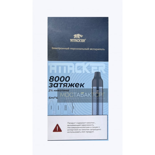 Набор Attacker K-One 8000 Синий